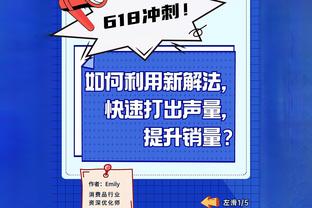 出了空位投不进！小哈达威21投8中&三分仅11中3拿到21分3助3断