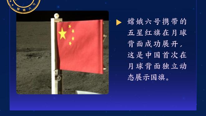 ?抢疯了！努尔基奇前三节狂抢20板 7个前场板