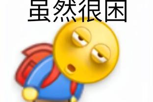 江南体育竞技中心电话截图2