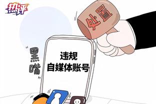 李凯尔：我必须要能命中三分 我已经准备好了